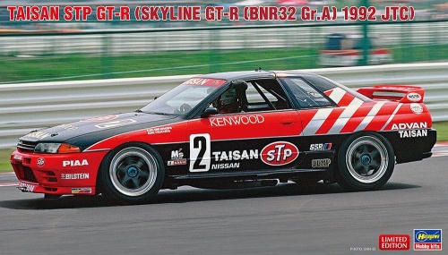 Taisan STP GT-R (Skyline GT-R [BNR32 GR.A] 1992 JTC) 1:24 Hasgawa 20733