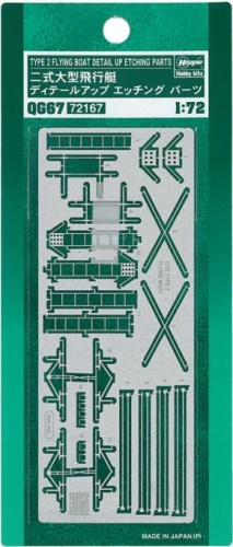 Valorizing parts for Type 2 Large Flying Boat 1:72 Hasegawa 72167