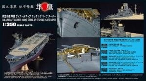 Photo-etched parts for IJN Junyo 1:350 aircraft carrier Hasegawa 72165