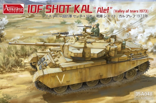 Idf shot kal alef (valley of tears 1973) 1:35 amusing hobby 35a048