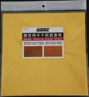 Sheet of masking stickers for models (200 mm x 270 mm, 4 pcs.) Border Model BD0003-4