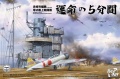 Zdjęcie główne produktu Mostek IJN Akagi z pokładem lotniczym i myśliwcem A6M2 Zero z wnętrzem silnika i uzbrojeniem 1:35 Border Model BSF002