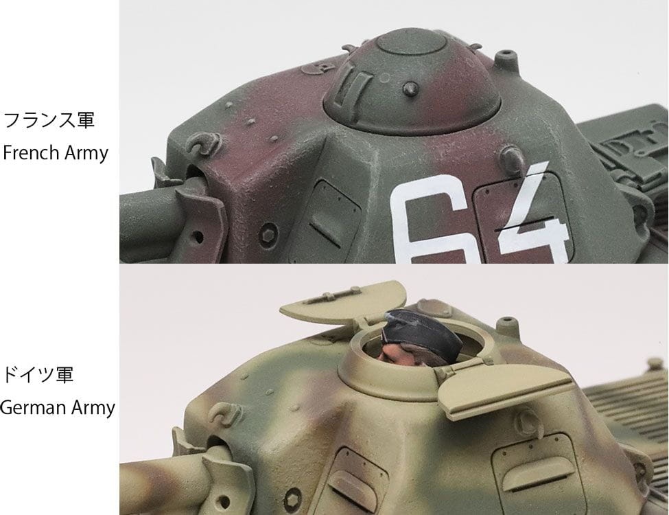 Zdjęcie dodatkowe produktu French Light Tank H39 Pz.Kpfw.38H 735(f) 1:35 Tamiya 35389