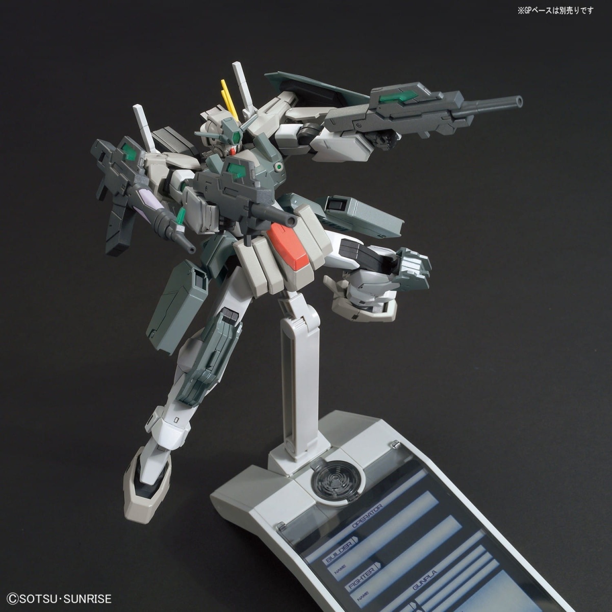Zdjęcie dodatkowe produktu Gunpla GN-006/SA Cherudim Gundam SAGA (Type GBF) HGBF 1:144