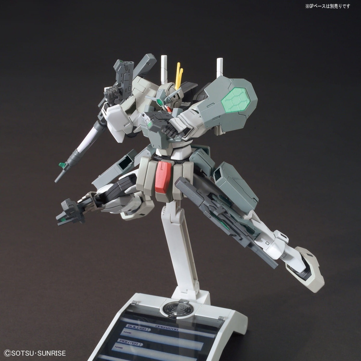 Zdjęcie dodatkowe produktu Gunpla GN-006/SA Cherudim Gundam SAGA (Type GBF) HGBF 1:144