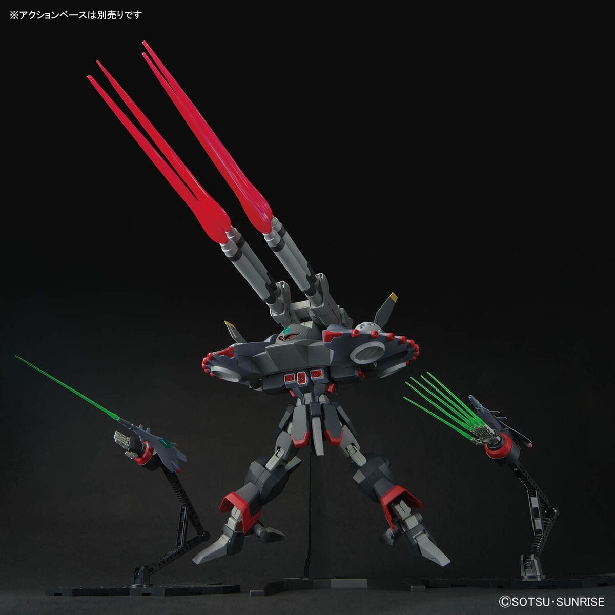 Zdjęcie dodatkowe produktu Gunpla GFAS-X1 Destroy Gundam HGCE 1:144