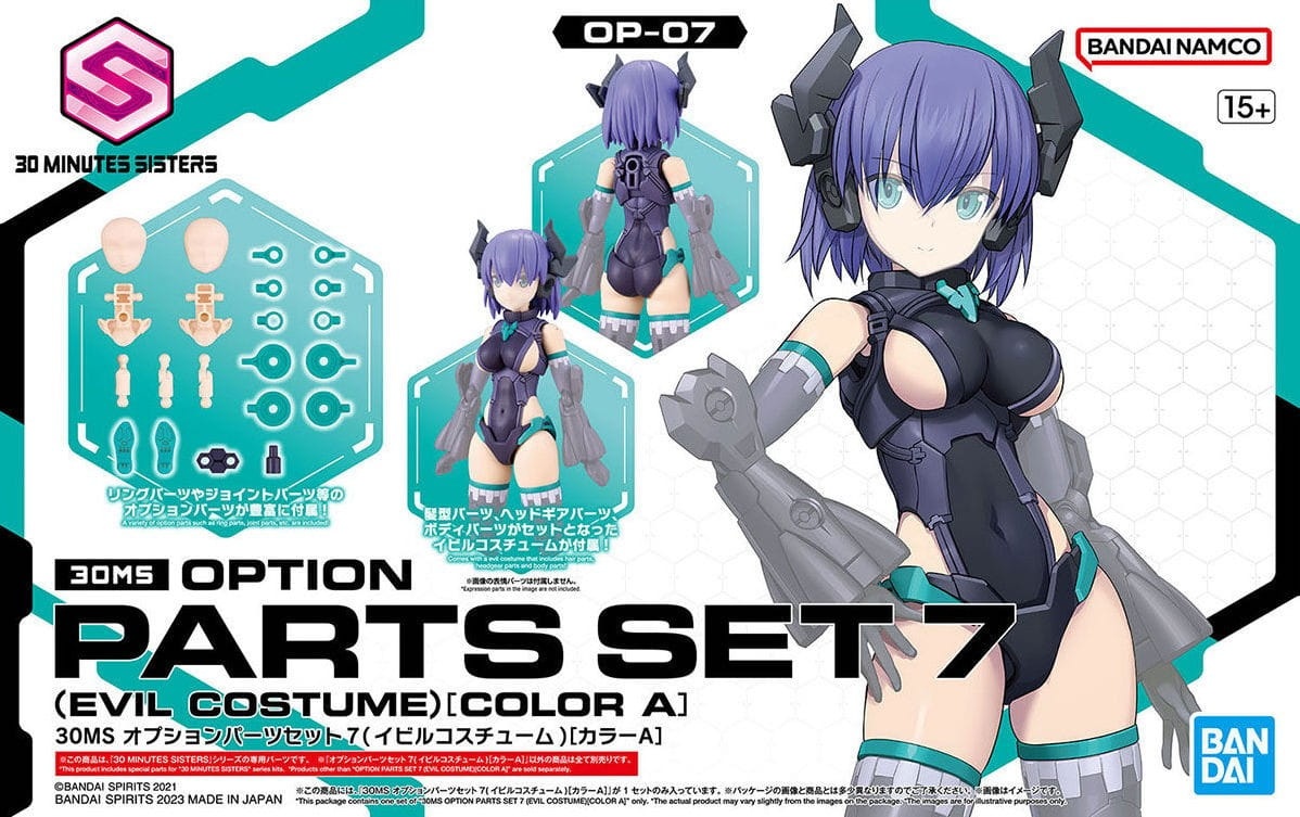 Zdjęcie główne produktu Option Parts Set 7 (Evil Costume) [Color A] 30MS