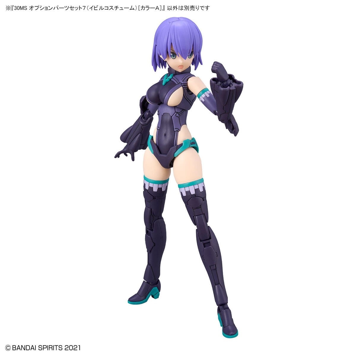 Zdjęcie dodatkowe produktu Option Parts Set 7 (Evil Costume) [Color A] 30MS