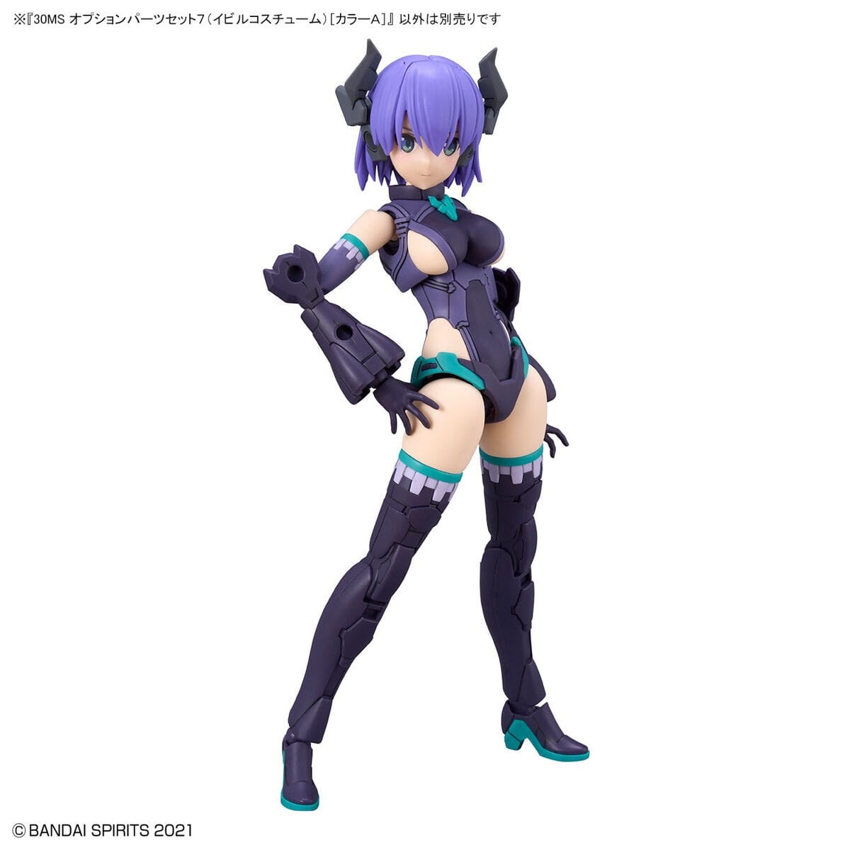 Zdjęcie dodatkowe produktu Option Parts Set 7 (Evil Costume) [Color A] 30MS