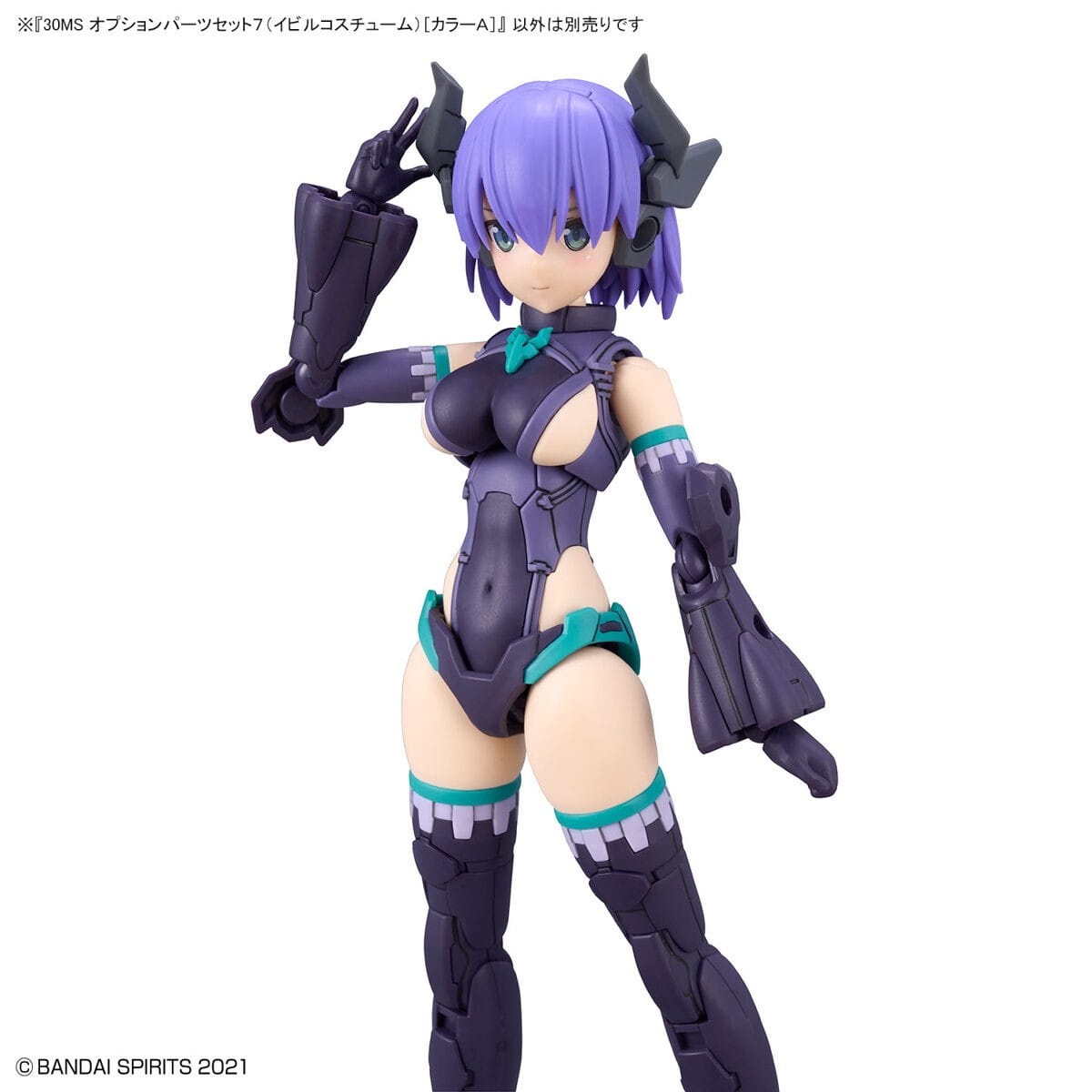 Zdjęcie dodatkowe produktu Option Parts Set 7 (Evil Costume) [Color A] 30MS