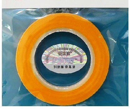 Masking tape 3mm U-Star 90142