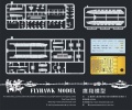 Zdjęcie dodatkowe produktu M1A2 SEP Main Battle Tank 1:72 Flyhawk 3300