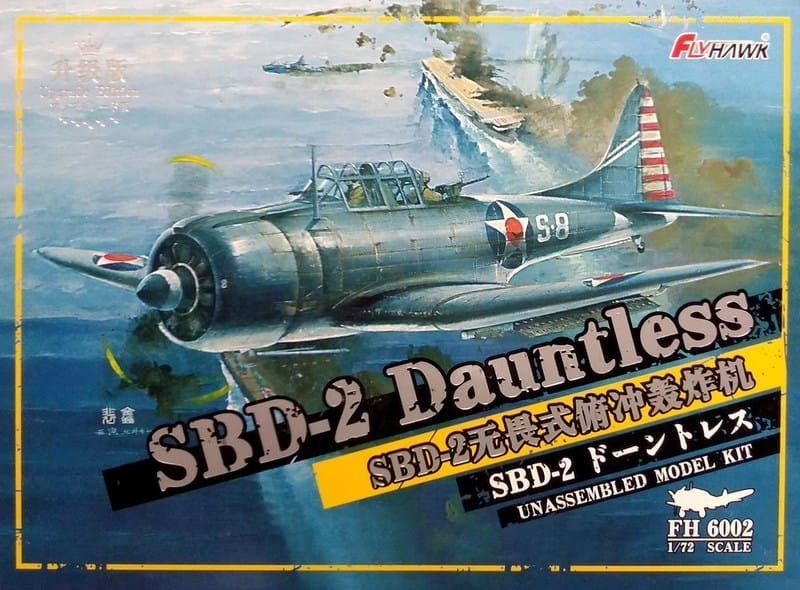 Zdjęcie główne produktu SBD-2 Dauntless (Upgrade Edition) 1:72 Flyhawk 6002