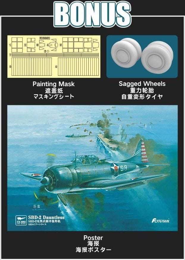 Zdjęcie dodatkowe produktu SBD-2 Dauntless (Upgrade Edition) 1:72 Flyhawk 6002