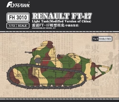 Renault FT-17 Light Tank (Modified Version of China) 1:72 Flyhawk 3010