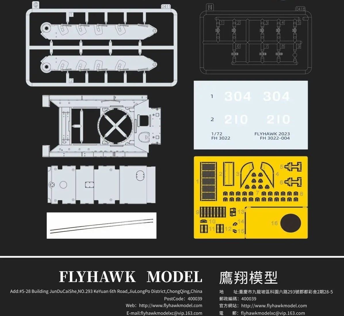 Zdjęcie dodatkowe produktu T34/85 Medium Tank (Chinese People Volunteer Army) 1:72 Flyhawk 3022