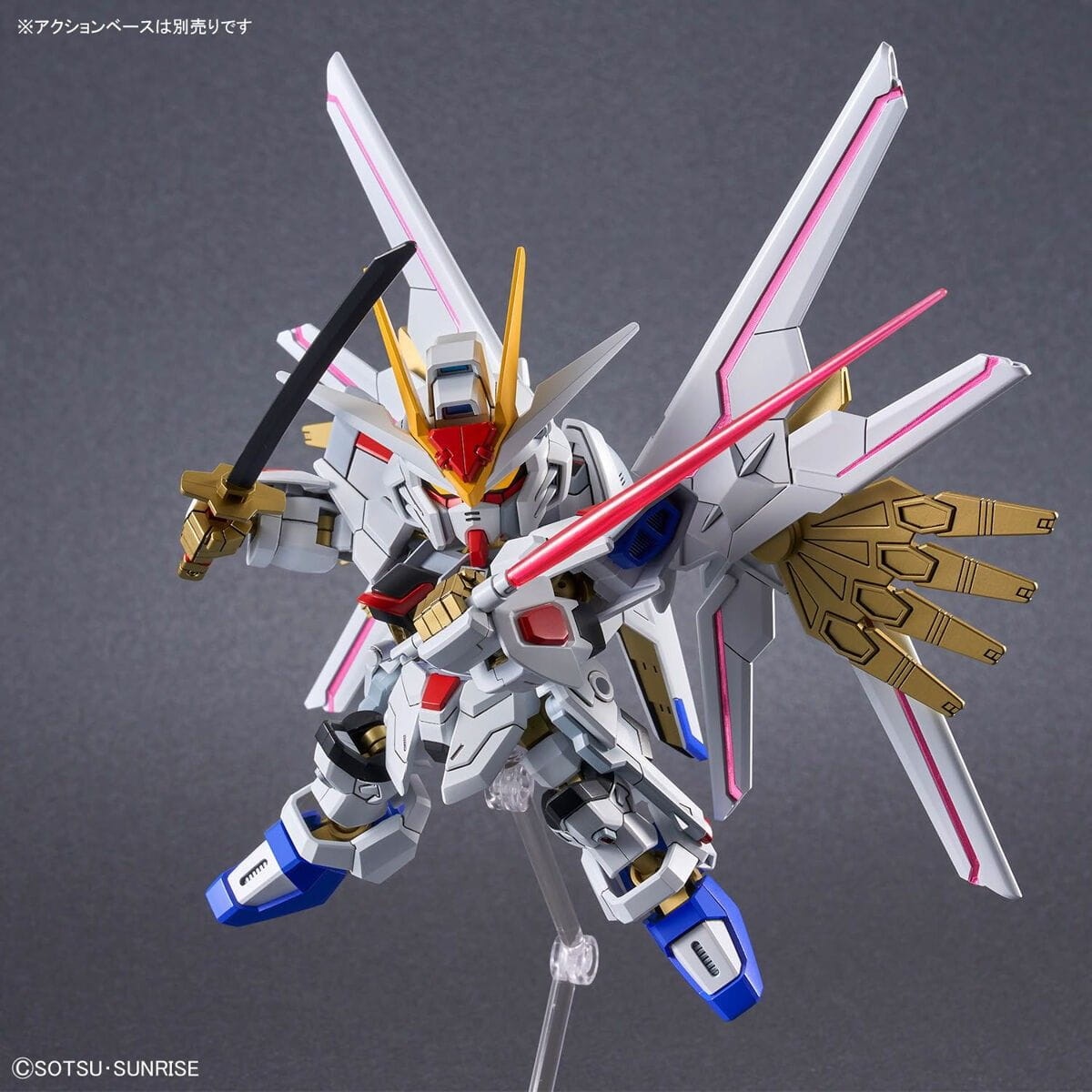 Zdjęcie dodatkowe produktu Gunpla Mighty Strike Freedom Gundam SDCS