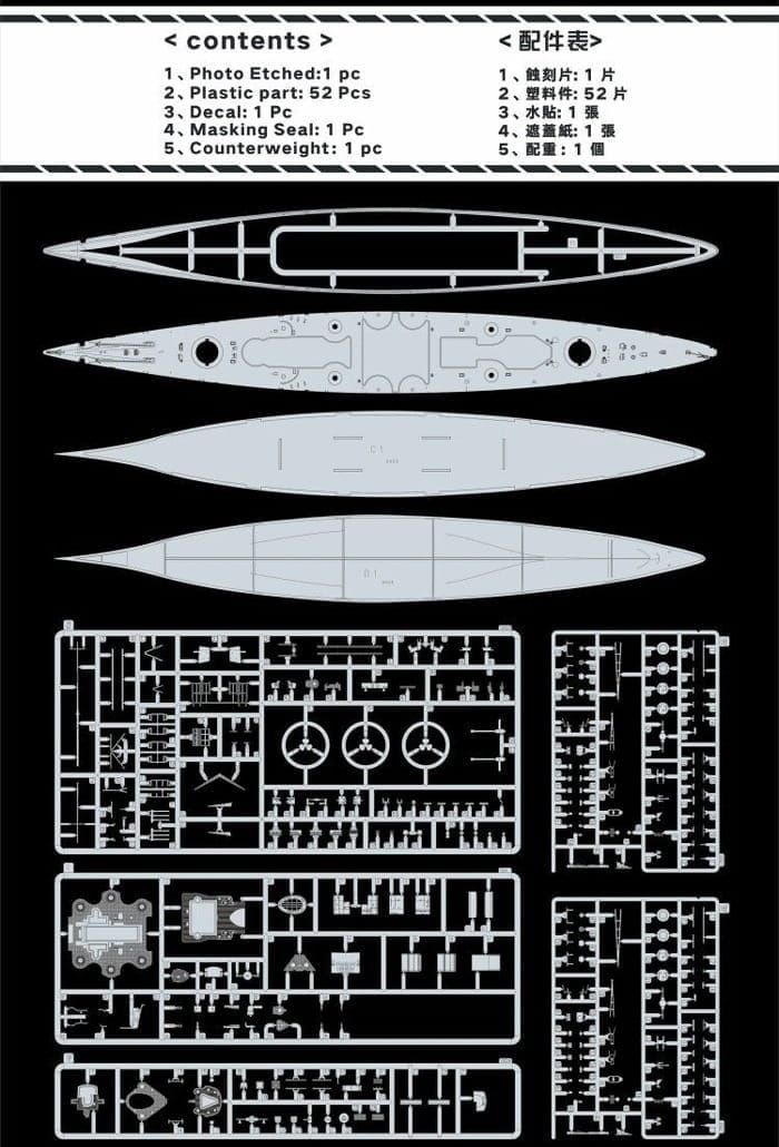 Zdjęcie dodatkowe produktu German Battlecruiser Scharnhorst 1943 1:700 Flyhawk 1148
