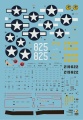 Zdjęcie dodatkowe produktu P-39 Airacobra Reconnaissance 1:72 Arma Hobby 70058