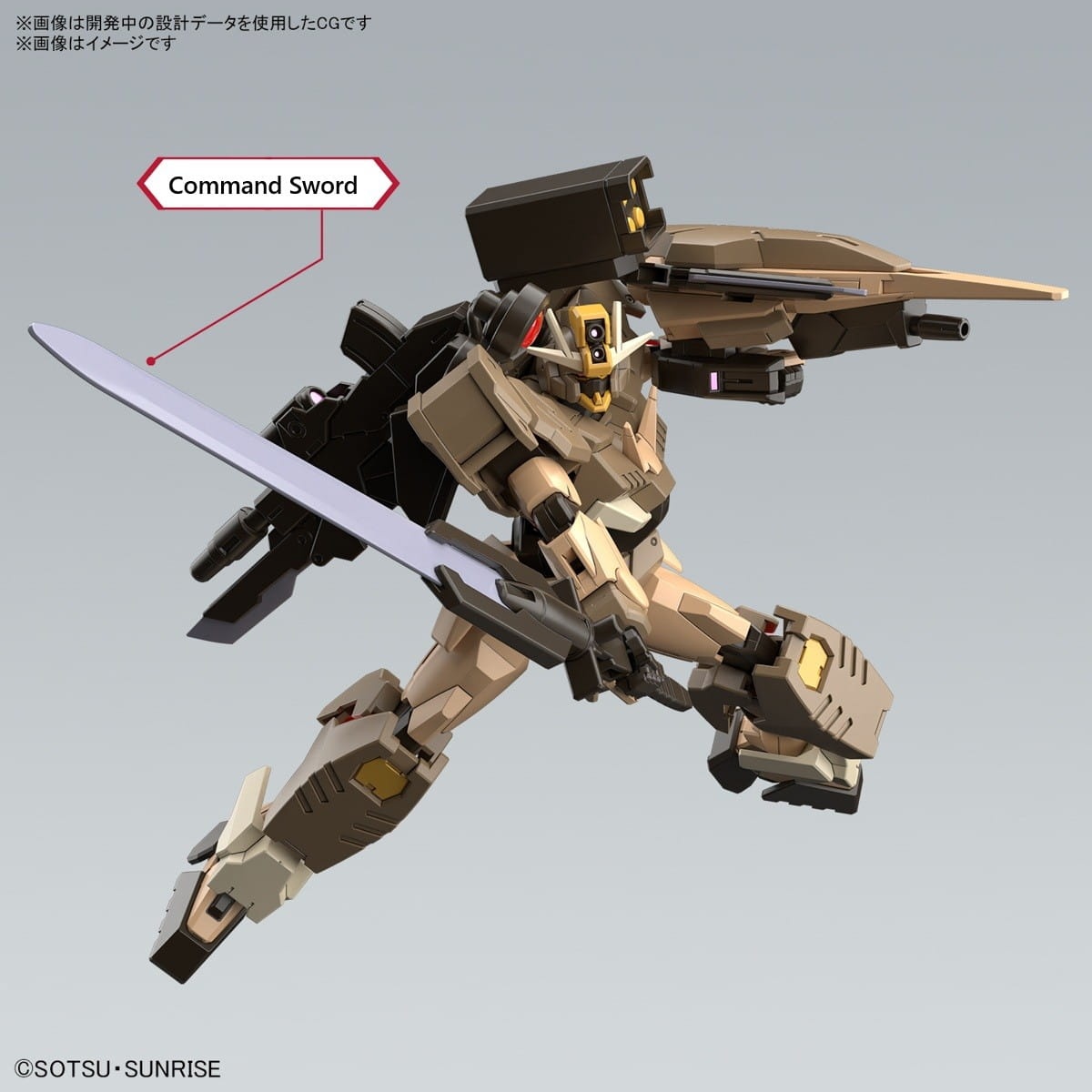 Zdjęcie dodatkowe produktu Gunpla GUNDAM 00 COMMAND QUAN[T] DESERT TYPE HG 1:144