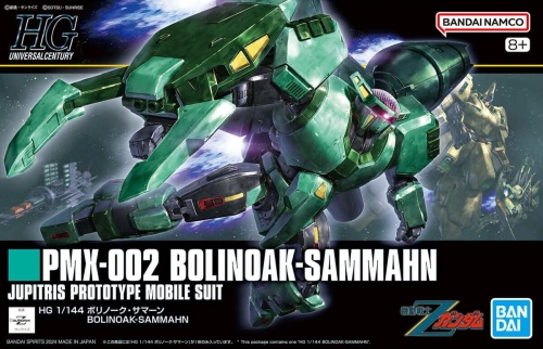 Gunpla PMX-002 Bolinoak Sammahn HGUC 1:144