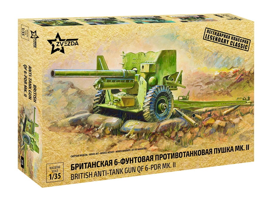 Zdjęcie główne produktu Brytyjskie działo przeciwpancerne QF 6 pdr Mk-II 1:35 Zvezda 3518