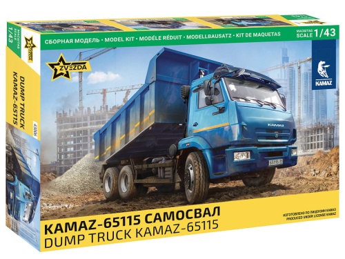 Kamaz-65115 Dump Truck 1:43 Zvezda 43006