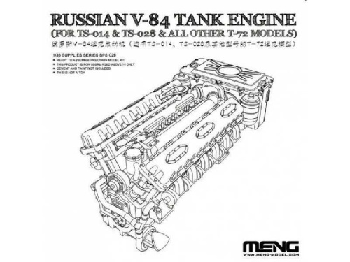 Russian V-84 1:35 Meng SPS28 engine
