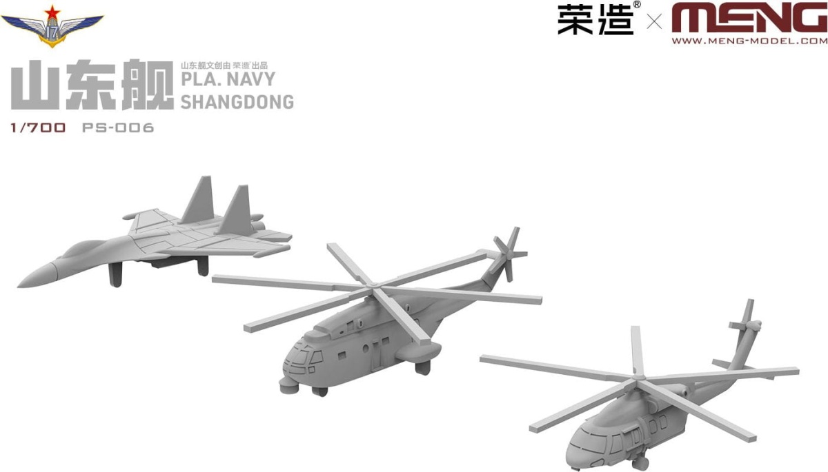 Zdjęcie dodatkowe produktu Lotniskowiec Chińskiej Republiki Ludowej Shangdong 1:700 Meng PS006