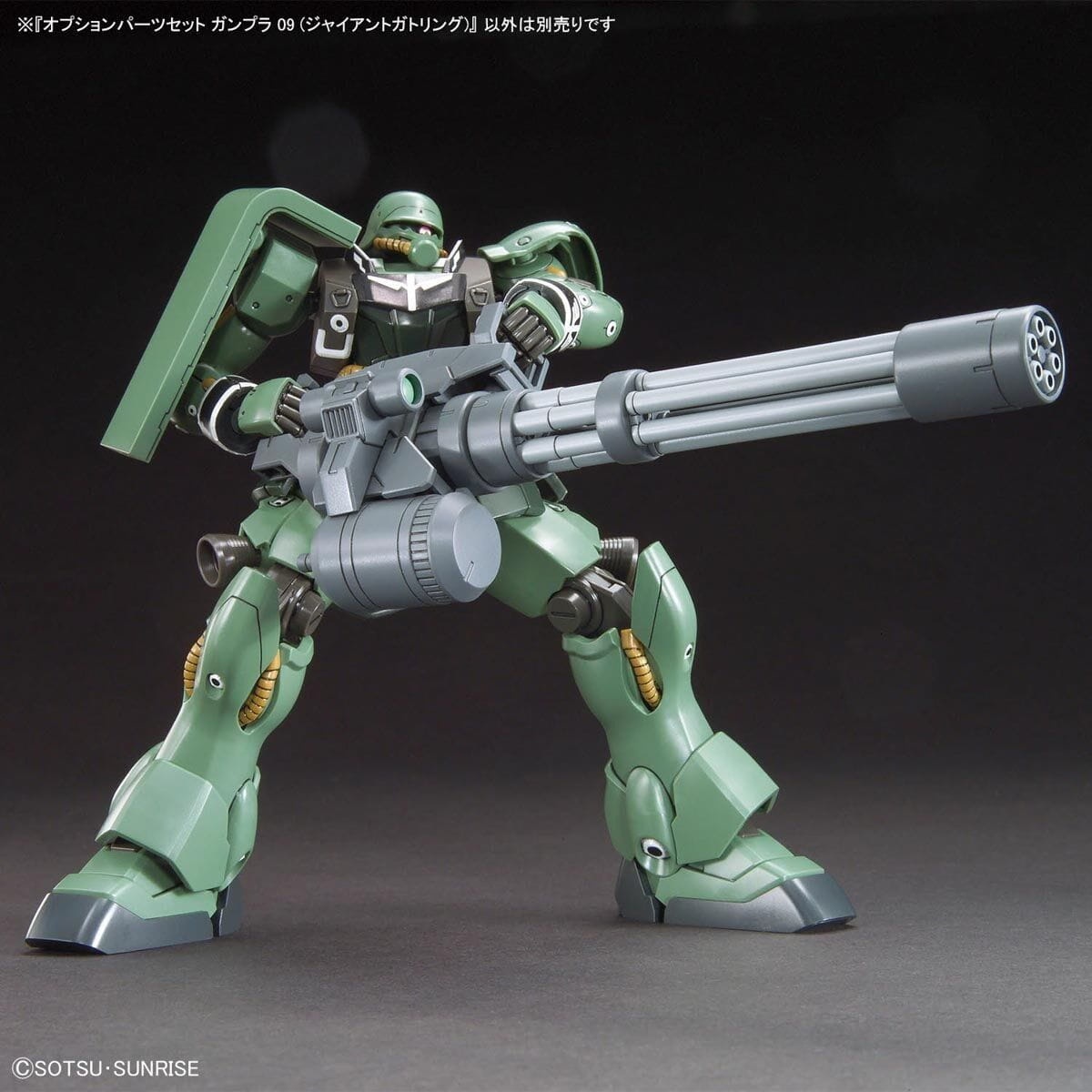 Zdjęcie dodatkowe produktu Gunpla Option Parts Set Gunpla 09 (Giant Gatling) HG 1:144