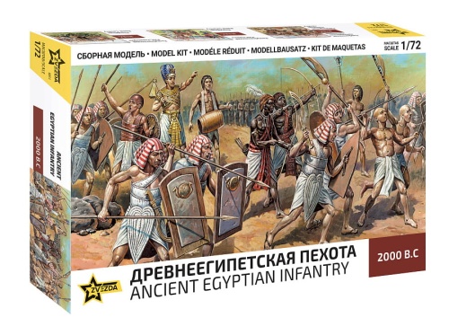 Ancient Egyptian infantry 1:72 Zvezda 8051