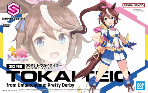 Ummusume: Pretty Derby Tokai Teio 30MS