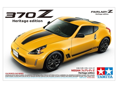 Nissan 370Z (Heritage edition) 1:24 Tamiya 24348
