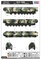 Zdjęcie dodatkowe produktu Dongfeng-41 ICBM 1:72 Hobby Boss 82963