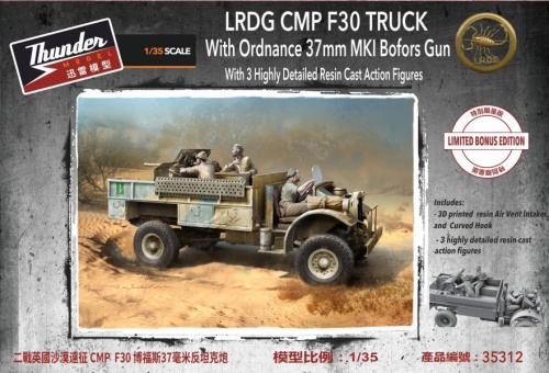LRDG CMP F30 TRUCK W/ Ordnance 37 mm MKI BORS GUN LIMITED BONUS Edition 1:35 Thunder Models 35312