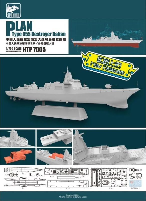 Zdjęcie dodatkowe produktu PLAN Type 055 Destroyer Dalian 1:700 Sphyrna TP7005
