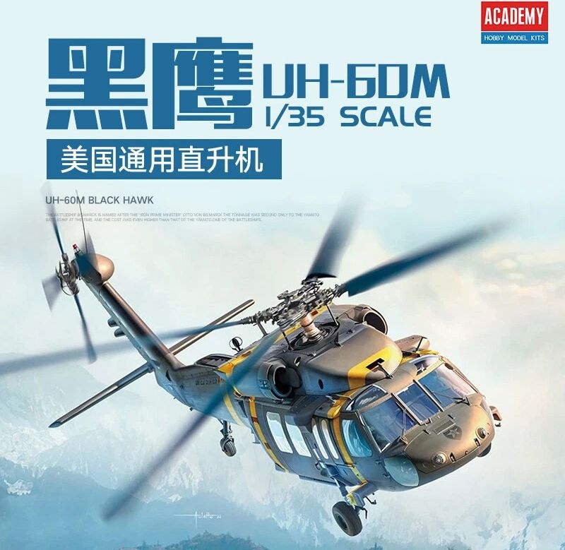 Zdjęcie dodatkowe produktu Sikorsky UH-60 M Black Hawk 1:35 Academy 12135