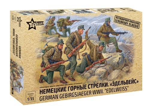 German Gebirgsjaaeger 1:35 Zvezda 3599