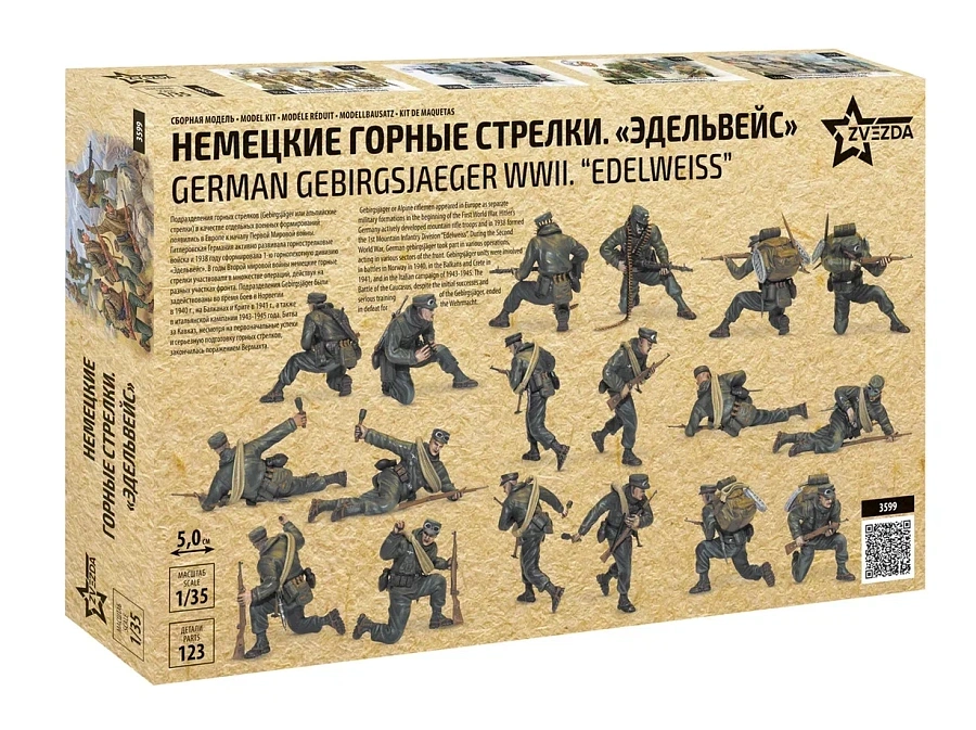 Zdjęcie dodatkowe produktu German Gebirgsjaeger 1:35 Zvezda 3599