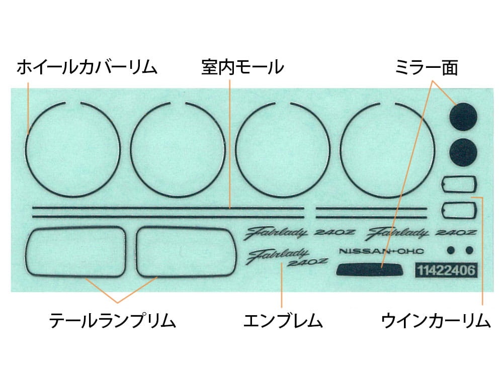 Zdjęcie dodatkowe produktu Nissan Fairlady 240ZG 1:24 Tamiya 24360