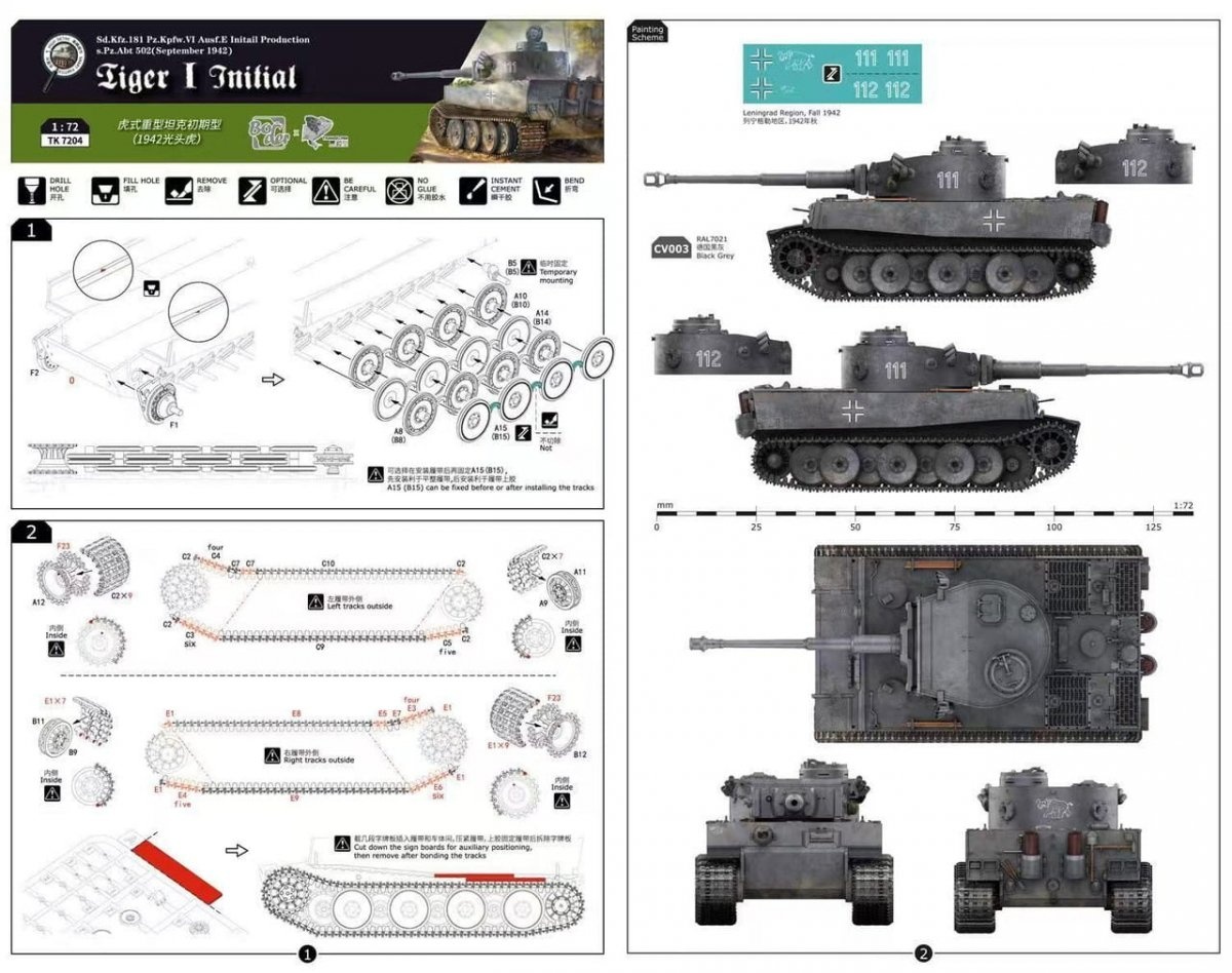 Zdjęcie dodatkowe produktu Tiger I Initial Sd.Kfz.181 Pz.Kpfw.VI Ausf.E 1:72 Border Model TK7204