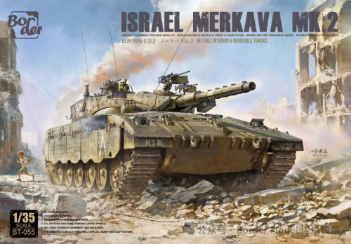 Israel Merkava Mk.2 w/ Full Interior and Workable Tracks 1:35 Border Model BT055