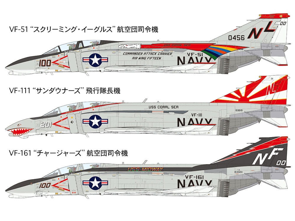Zdjęcie dodatkowe produktu McDonnell Douglas F-4B Phantom II 1:48 Tamiya 61121