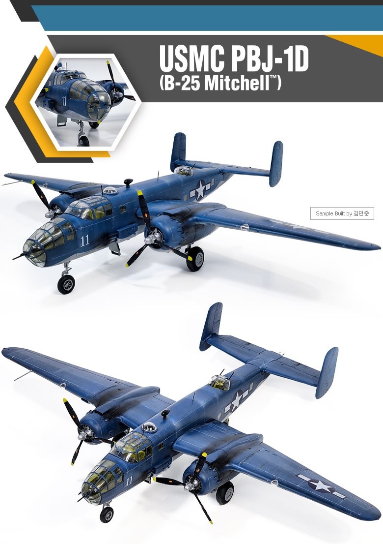 Zdjęcie dodatkowe produktu USMC PBJ-1D (B-25 Mitchell) 1:48 Academy 12334