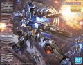 Zdjęcie główne produktu ASW-G-XX Gundam Vidar MG 1:100