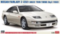 Zdjęcie główne produktu Nissan Fairlady Z (Z32) 300ZX Twin Turbo 2by2 (1992) 1:24 Hasegawa 20748