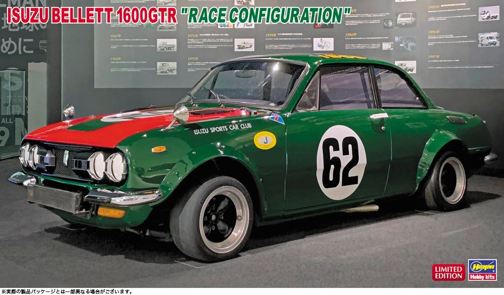 Zdjęcie główne produktu Isuzu Bellett 1600GTR "Race Configuration" 1:24 Hasegawa 20749