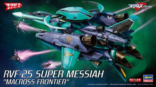 RVF-25 Super Messiash `Macross Frontier' 1:72 Hasegawa 65834