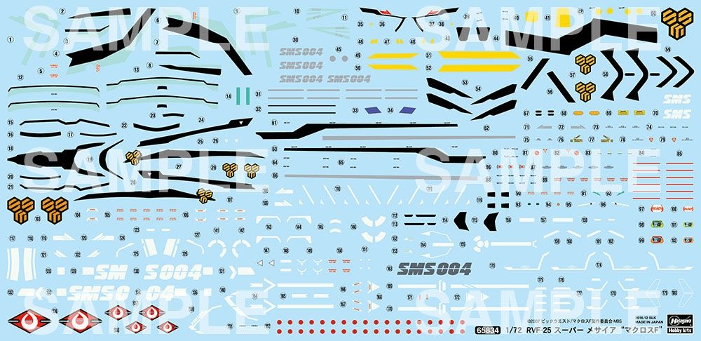 Zdjęcie dodatkowe produktu RVF-25 Super Messiash "Macross Frontier" 1:72 Hasegawa 65834