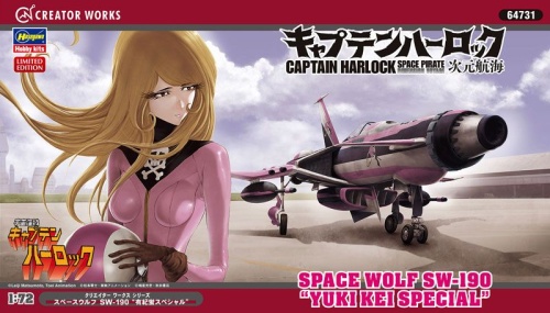 Space Wolf SW-190 Kei Yuki Special 1:72 Hasgawa 64731